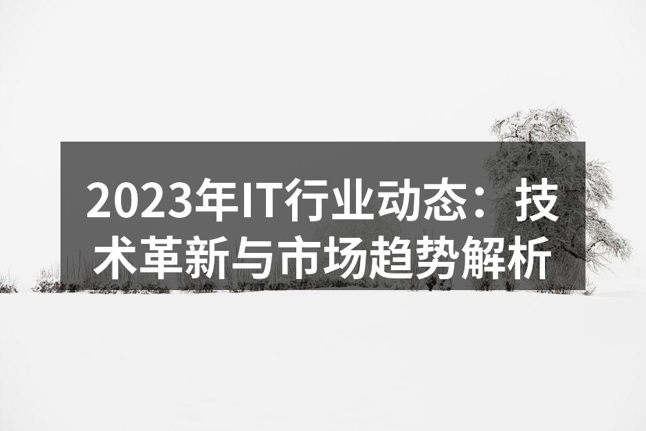 人工智能在医疗领域的应用示意图